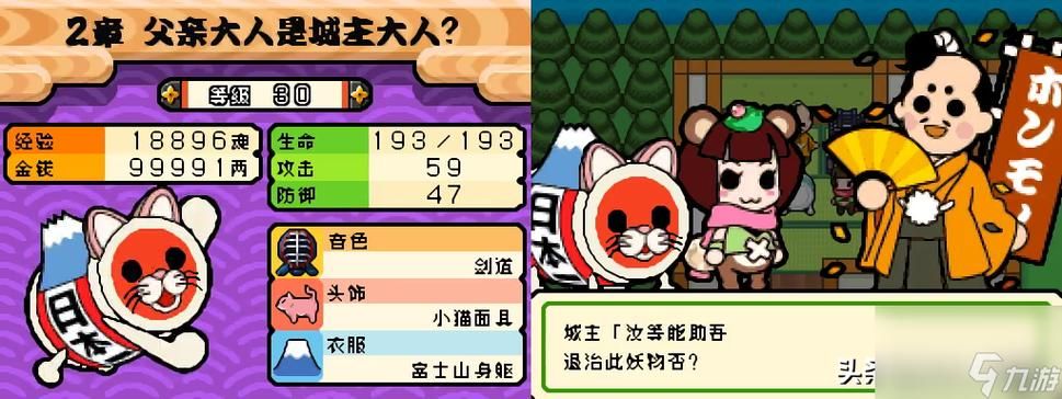 太鼓达人dx怎么玩 节奏感培养与歌曲攻略