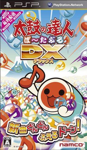 太鼓达人dx音乐包下载 最新歌曲合集一键获取