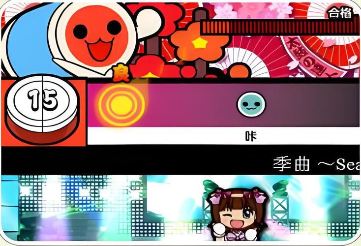 太鼓达人dx音乐包下载 最新歌曲合集一键获取