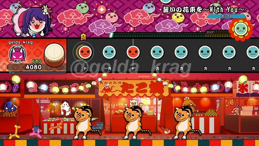 太鼓达人dx音乐包下载 最新歌曲合集一键获取