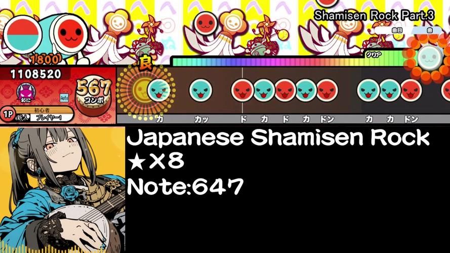 太鼓达人dx音乐包下载 最新歌曲合集一键获取