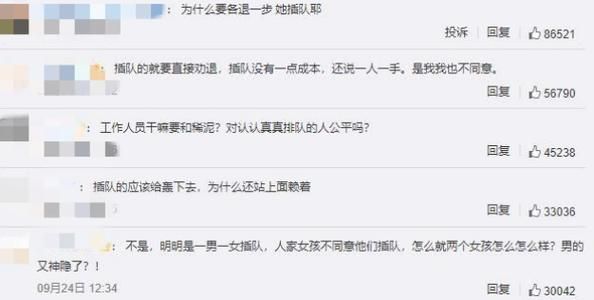 央视网评举报威震天事件最新进展