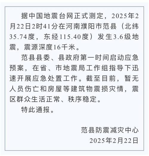 央视网评举报威震天事件最新进展