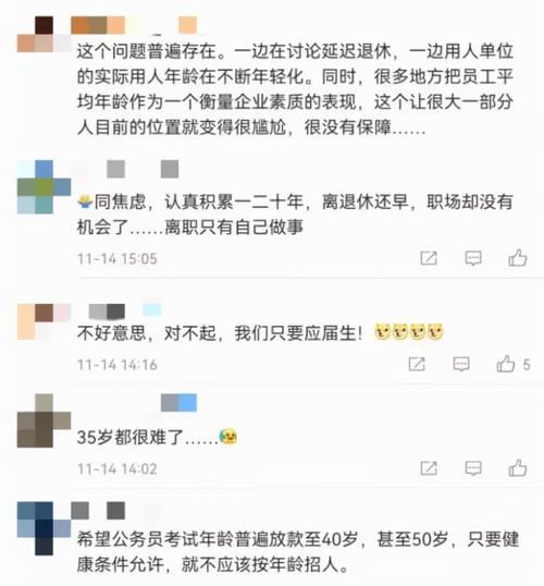 央视网评举报威震天事件最新进展