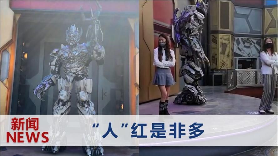 央视网评举报威震天事件最新进展
