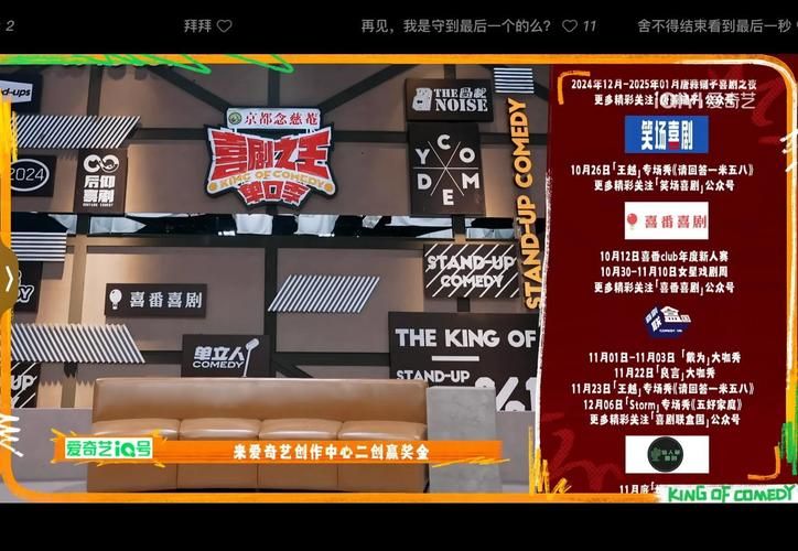 失控玩家片尾彩蛋是什么意思 官方隐藏剧情大揭秘