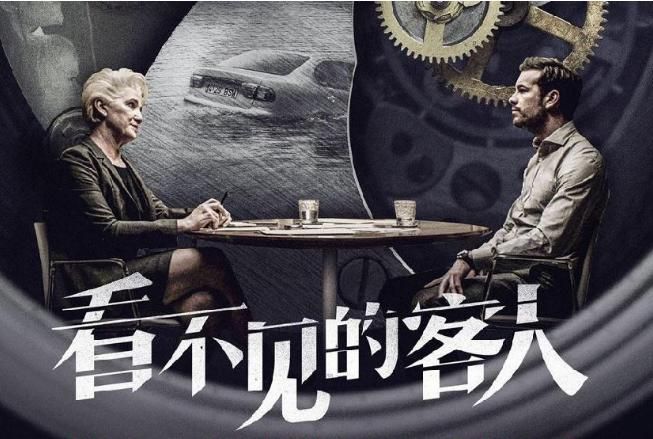失落大陆多木木多讲的什么故事剧情详细介绍