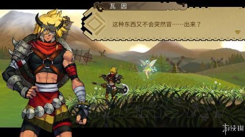 失落大陆多木木多讲的什么故事剧情详细介绍
