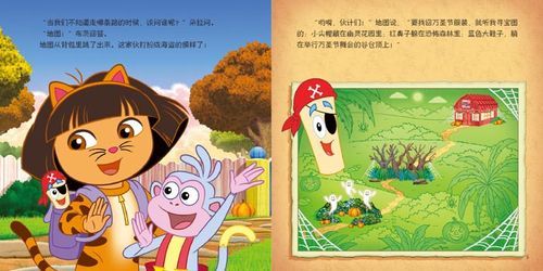 失落大陆诺提勒斯的探险故事与惊人发现