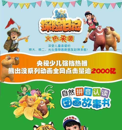 失落大陆诺提勒斯的探险故事与惊人发现