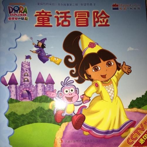 失落大陆诺提勒斯的探险故事与惊人发现
