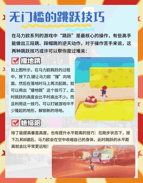 失落的奥德赛全流程攻略 隐藏任务与装备获取指南