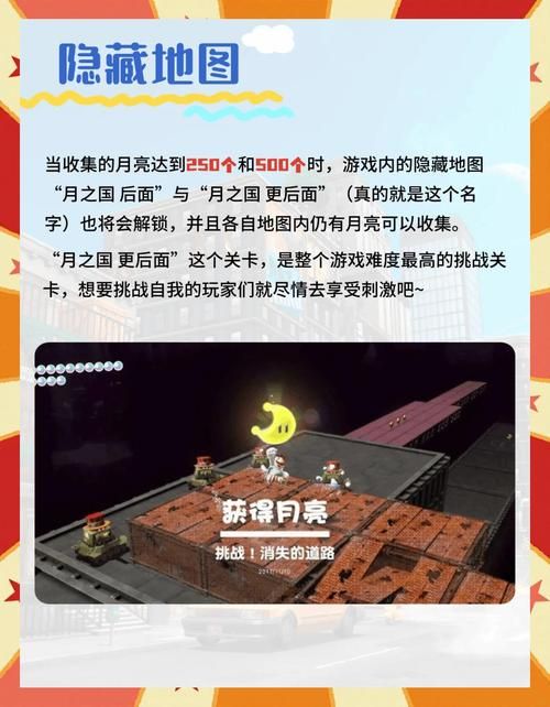 失落的奥德赛全流程攻略 隐藏任务与装备获取指南