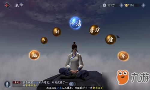 失落的安苏鸦巢在哪 快速找到任务地点的技巧分享
