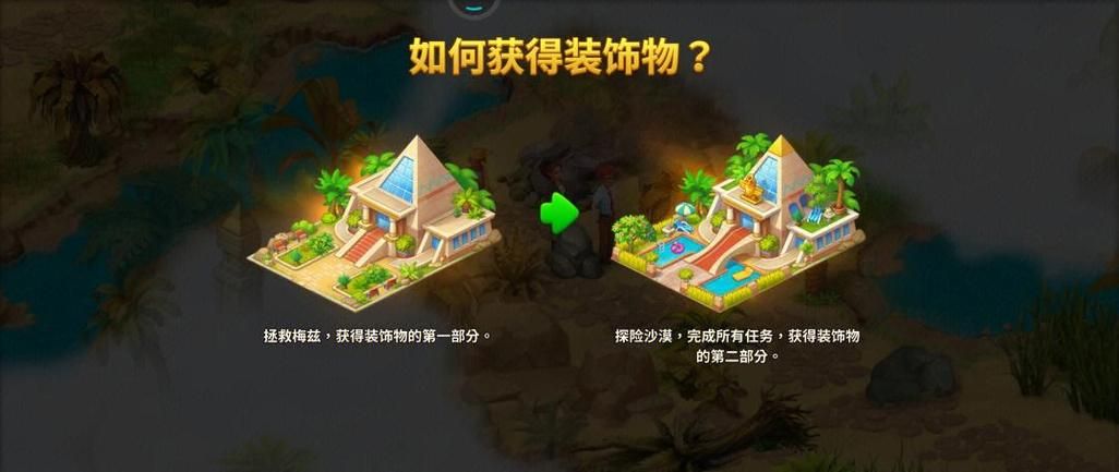 失落的安苏鸦巢在哪 快速找到任务地点的技巧分享