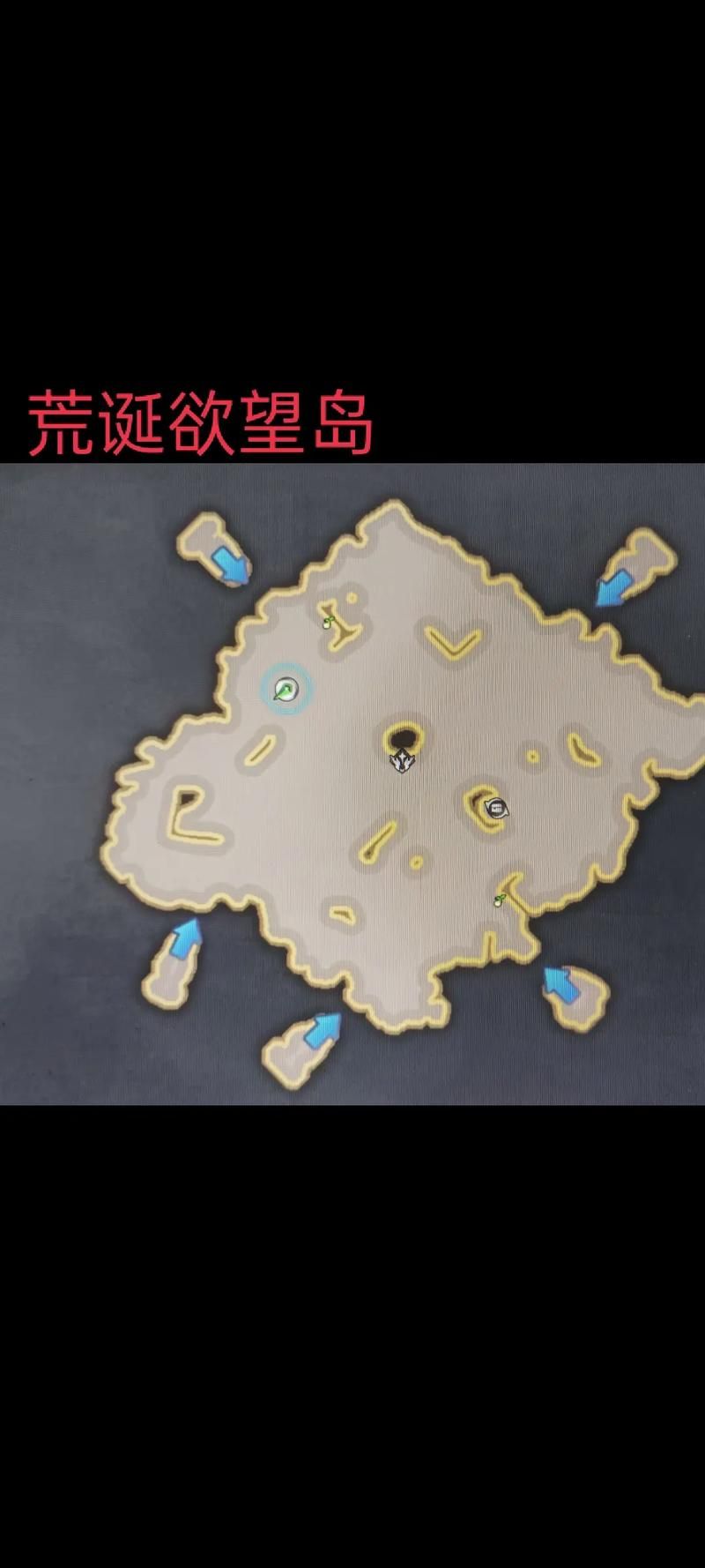 失落的方舟史莱姆岛在哪 详细位置与到达方法介绍