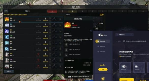 失落的方舟奇游汉化教程 手把手教你设置中文界面