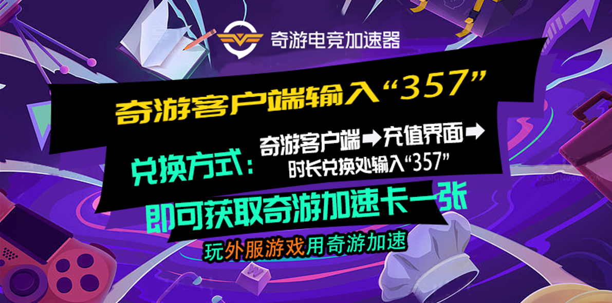 失落的方舟奇游汉化教程 手把手教你设置中文界面