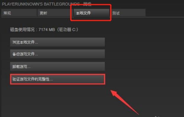 失落的方舟奇游汉化教程 手把手教你设置中文界面