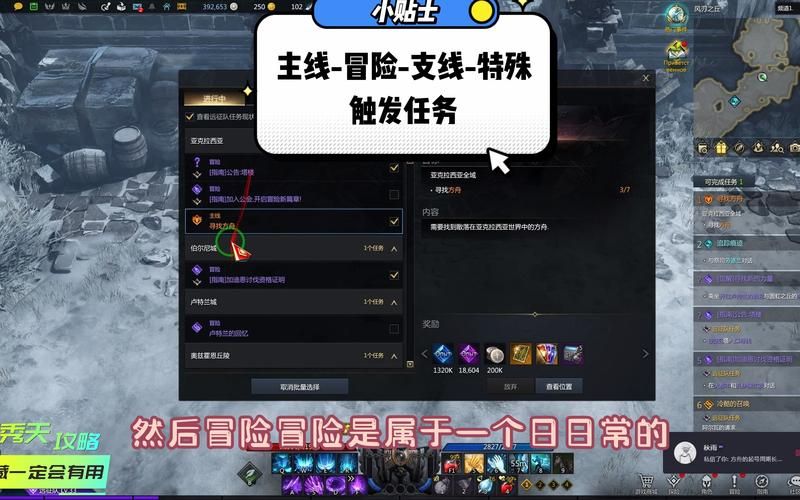 失落的方舟奇游汉化教程 手把手教你设置中文界面