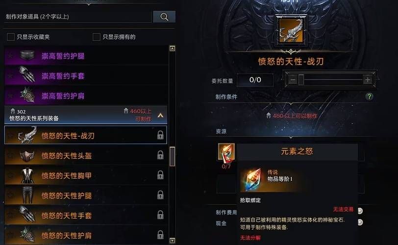 失落的方舟怎么赚钱 5种高效赚钱方法推荐