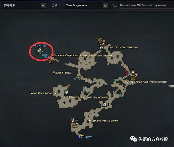 失落的方舟技能点怎么获得 快速获取方法分享