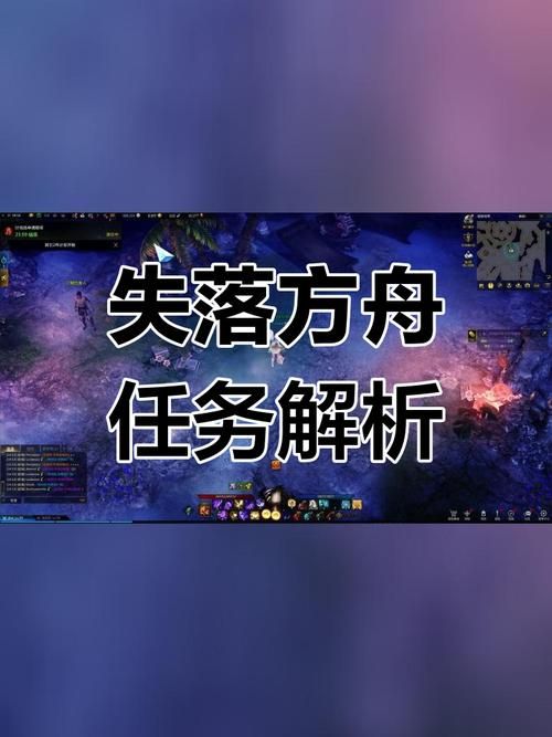 失落的方舟技能点怎么获得 快速获取方法分享