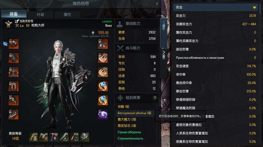 失落的方舟技能点怎么获得 快速获取方法分享