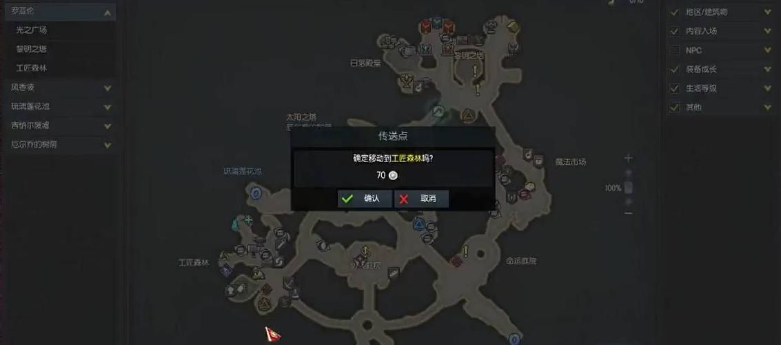 失落的方舟技能点怎么获得 快速获取方法分享