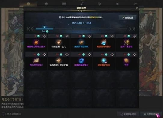 失落的方舟技能点怎么获得 快速获取方法分享