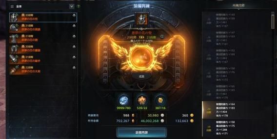 失落的方舟春天的歌带你感受春日冒险之旅