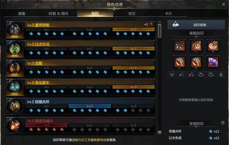 失落的方舟装备品质如何提升 快速获取高品质装备攻略
