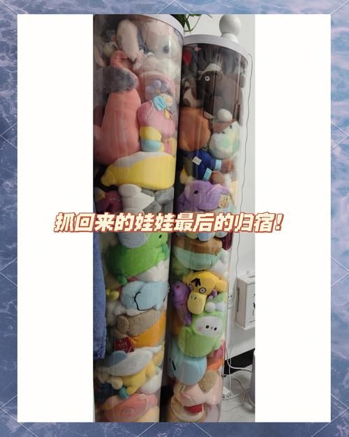 夹娃娃的秘诀和技巧全攻略 让你成为抓娃娃高手