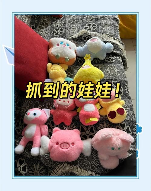 夹娃娃的秘诀和技巧全攻略 让你成为抓娃娃高手