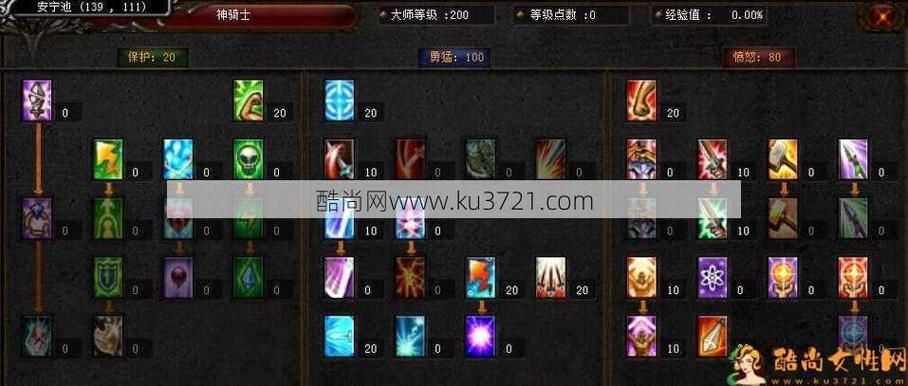 奇迹mu召唤师属性加点 平民玩家也能轻松变强