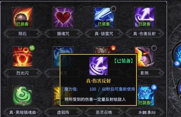 奇迹mu召唤师属性加点 平民玩家也能轻松变强