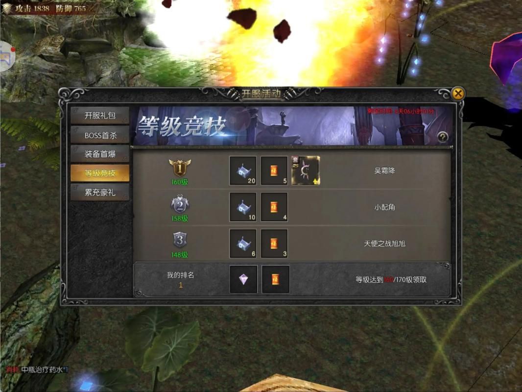 奇迹mu召唤师属性加点 平民玩家也能轻松变强
