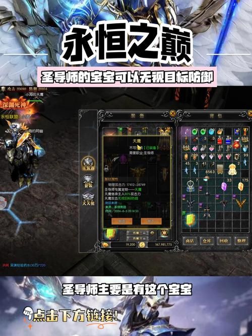 奇迹mu召唤师属性加点 平民玩家也能轻松变强