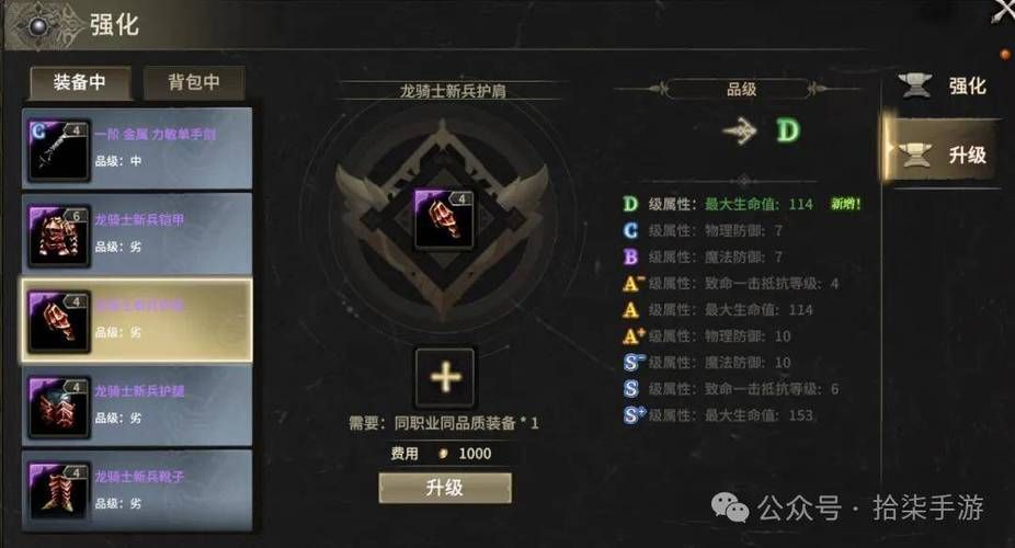 奇迹世界2升级攻略 新手快速冲级技巧分享