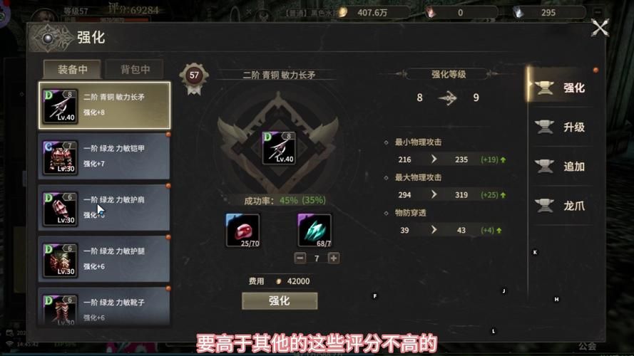 奇迹世界2法师加点攻略 新手必看技能分配技巧