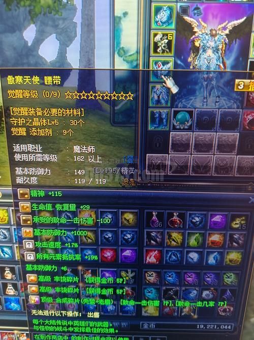 奇迹世界2法师加点攻略 新手必看技能分配技巧
