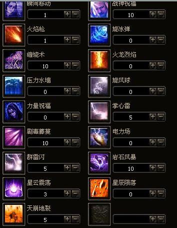 奇迹世界2法师加点攻略 新手必看技能分配技巧