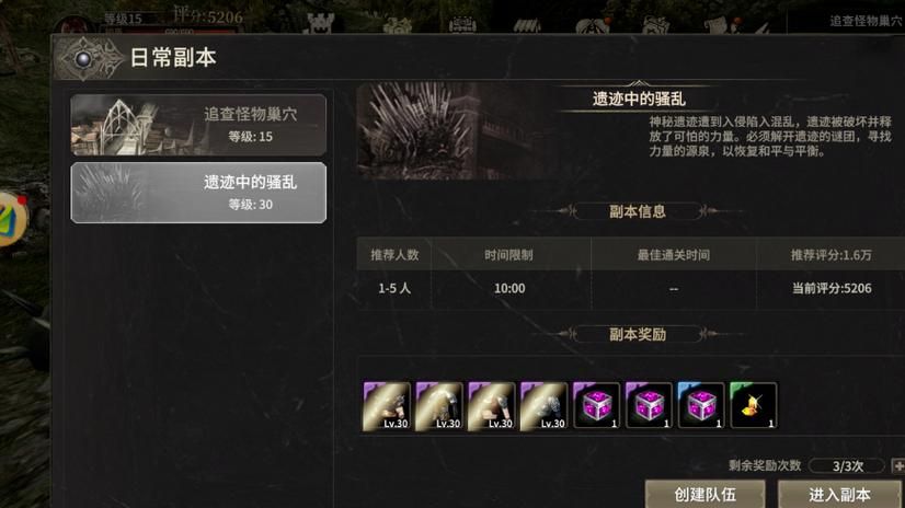 奇迹世界圣射手怎么加点 老玩家教你最强PVE加点