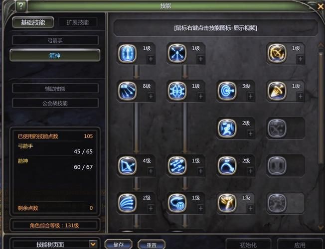 奇迹世界圣射手怎么加点 老玩家教你最强PVE加点