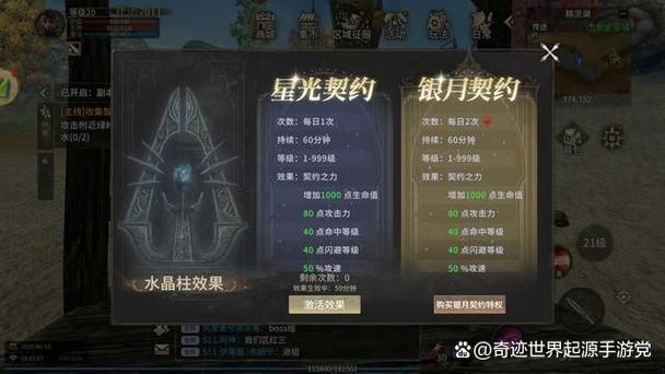 奇迹世界圣射手怎么加点 老玩家教你最强PVE加点