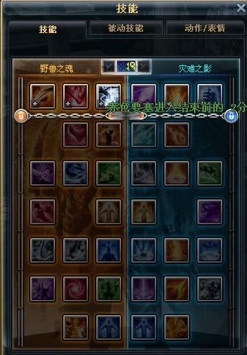奇迹召唤师怎么加点最合理 平民玩家必看加点指南
