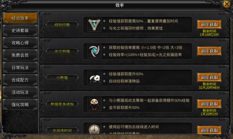 奇迹召唤师怎么加点最合理 平民玩家必看加点指南