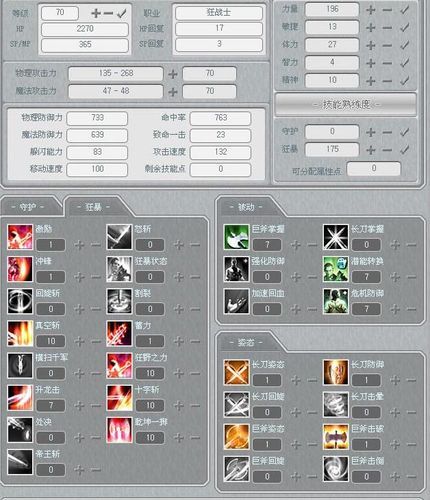 奇迹召唤师怎么加点最合理 平民玩家必看加点指南