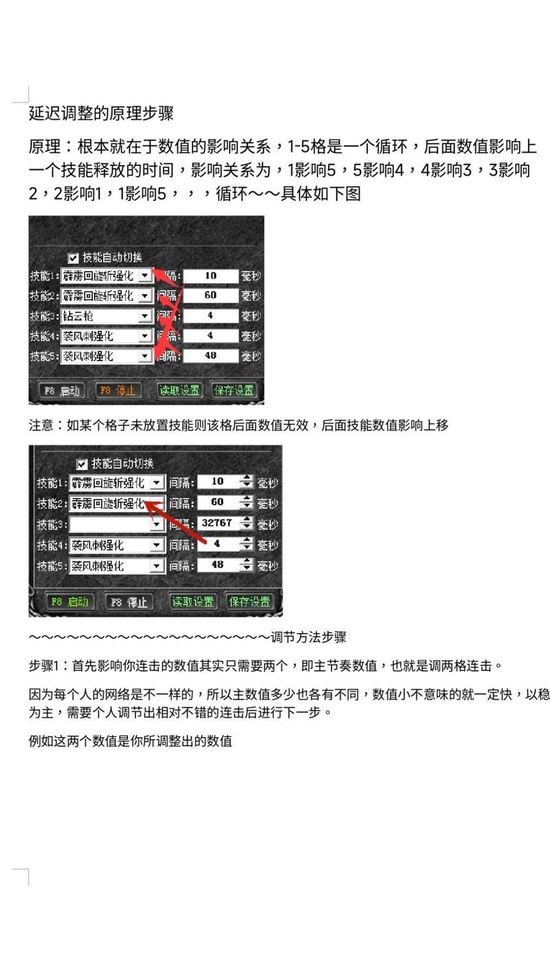 奇迹战士怎么加点刷怪快 平民玩家加点技巧解析