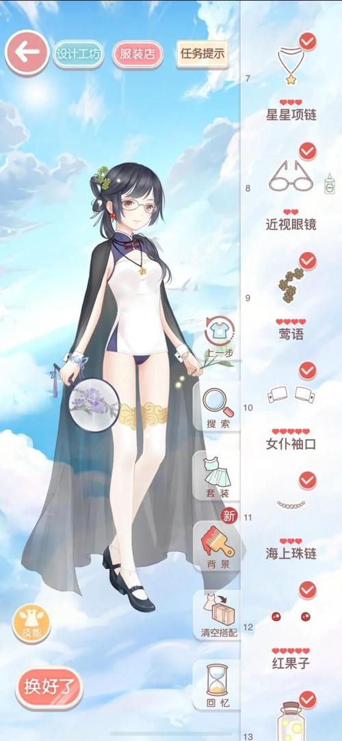 奇迹暖暖仲夏夜之梦高分搭配 教你轻松拿S评价